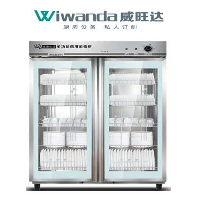 雙門消毒柜 (2)